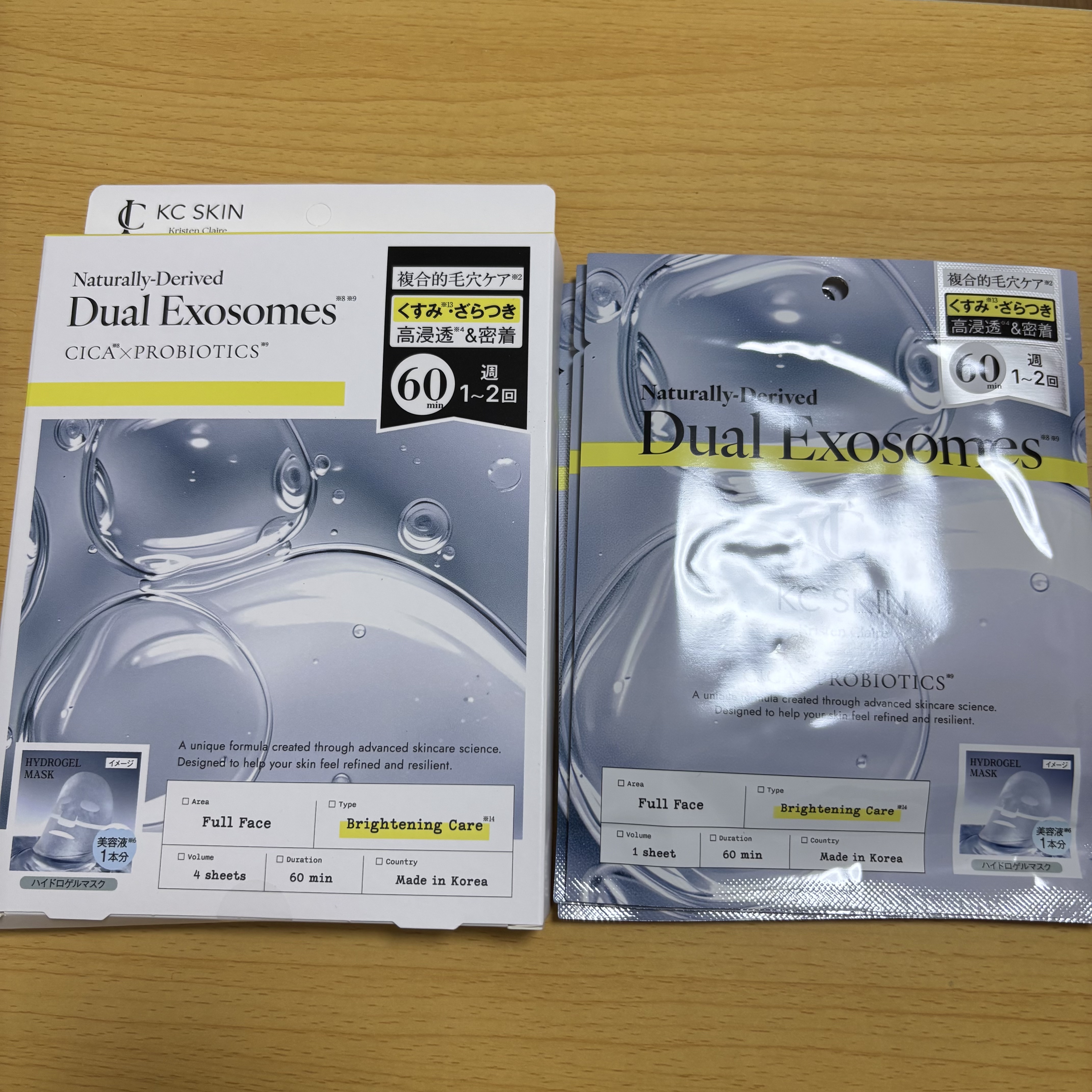 KC SKIN モイストクリアセラム/KC SKIN – Kristen Claire/美容液を使ったクチコミ（3枚目）