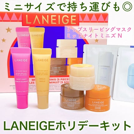 リップスリーピングマスク ミッドナイトミニズ N/LANEIGE/リップケアを使ったクチコミ(1枚目)