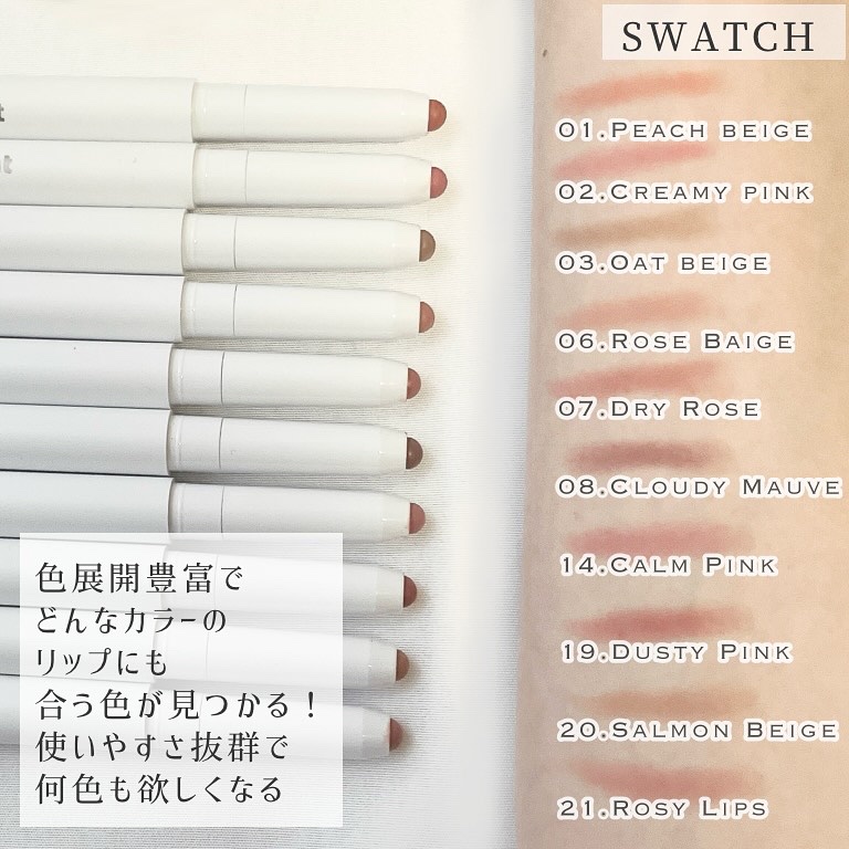 ドットオンムードリップペンシル/Heart Percent/リップライナーを使ったクチコミ（3枚目）