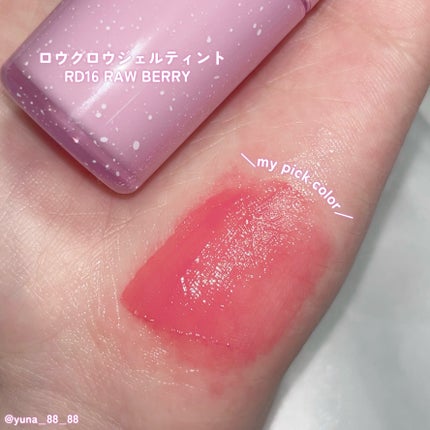 トゥルーディメンションラディアンスバーム/hince/スティックハイライトを使ったクチコミ(8枚目)