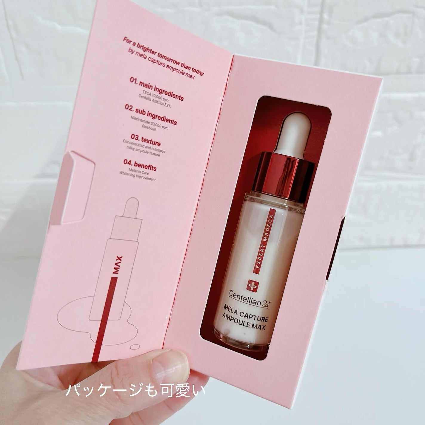 エキスパートマデカ メラキャプチャーアンプルMAX/センテリアン24/美容液を使ったクチコミ(5枚目)