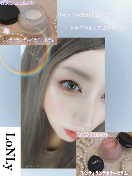 LoNLy シンティランテカラーセラム/LoNLy /リキッドチークを使ったクチコミ(4枚目)