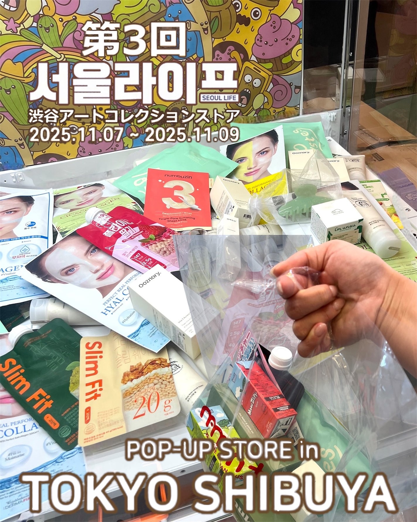 R❤︎フォロバ100 on LIPS 「SEOULLIFE大人気イベントにご招待していただき今回初めて..」(1枚目)