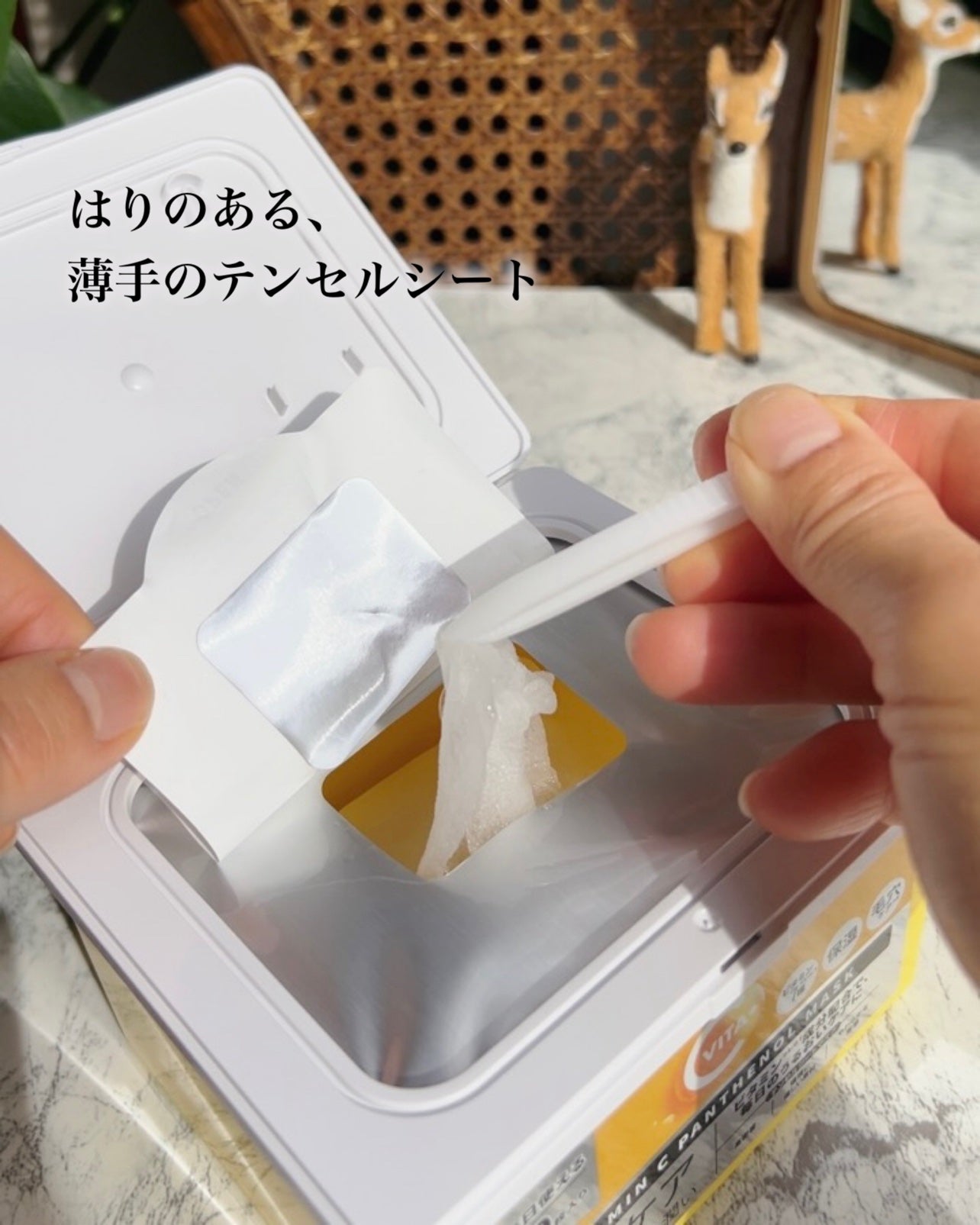 ビタミンC(*⁶)パンテノールマスク/MIJIN COSMETICS/シートマスク・パックを使ったクチコミ(3枚目)