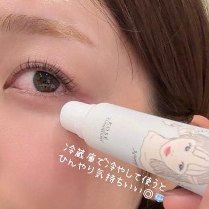 ごめんね素肌 無垢美ちゃんアイセラム/クリアターン/アイケア・アイクリームを使ったクチコミ(4枚目)