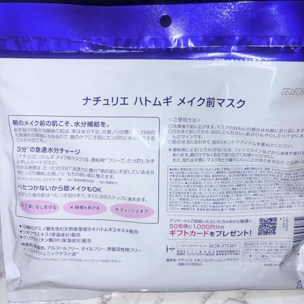 ããã ã® ã¡ã€ã¯åãã¹ã¯/ããã¥ãªãš/ã·ãŒããã¹ã¯ã»ããã¯ã䜿ã£ãã¯ãã³ãïŒ2æç®ïŒ