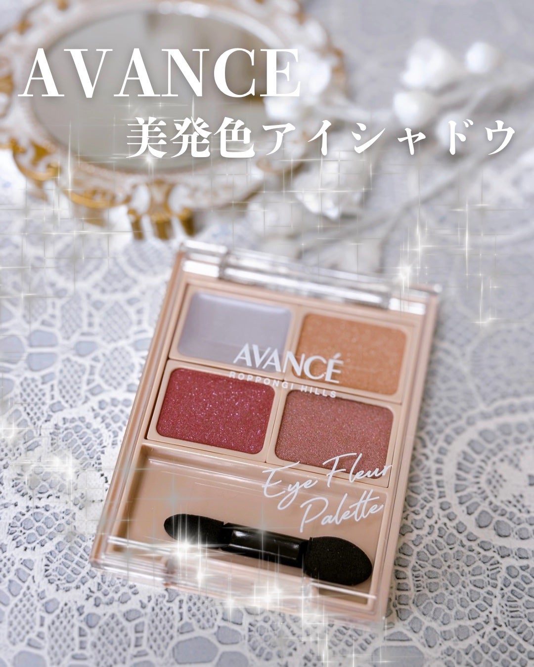 ã¢ãŽã¡ã³ã» ã¢ã€ãã«ãŒã«ãã¬ãã/ã¢ãŽã¡ã³ã»/ã¢ã€ã·ã£ããŠãã¬ããã䜿ã£ãã¯ãã³ãïŒ1æç®ïŒ