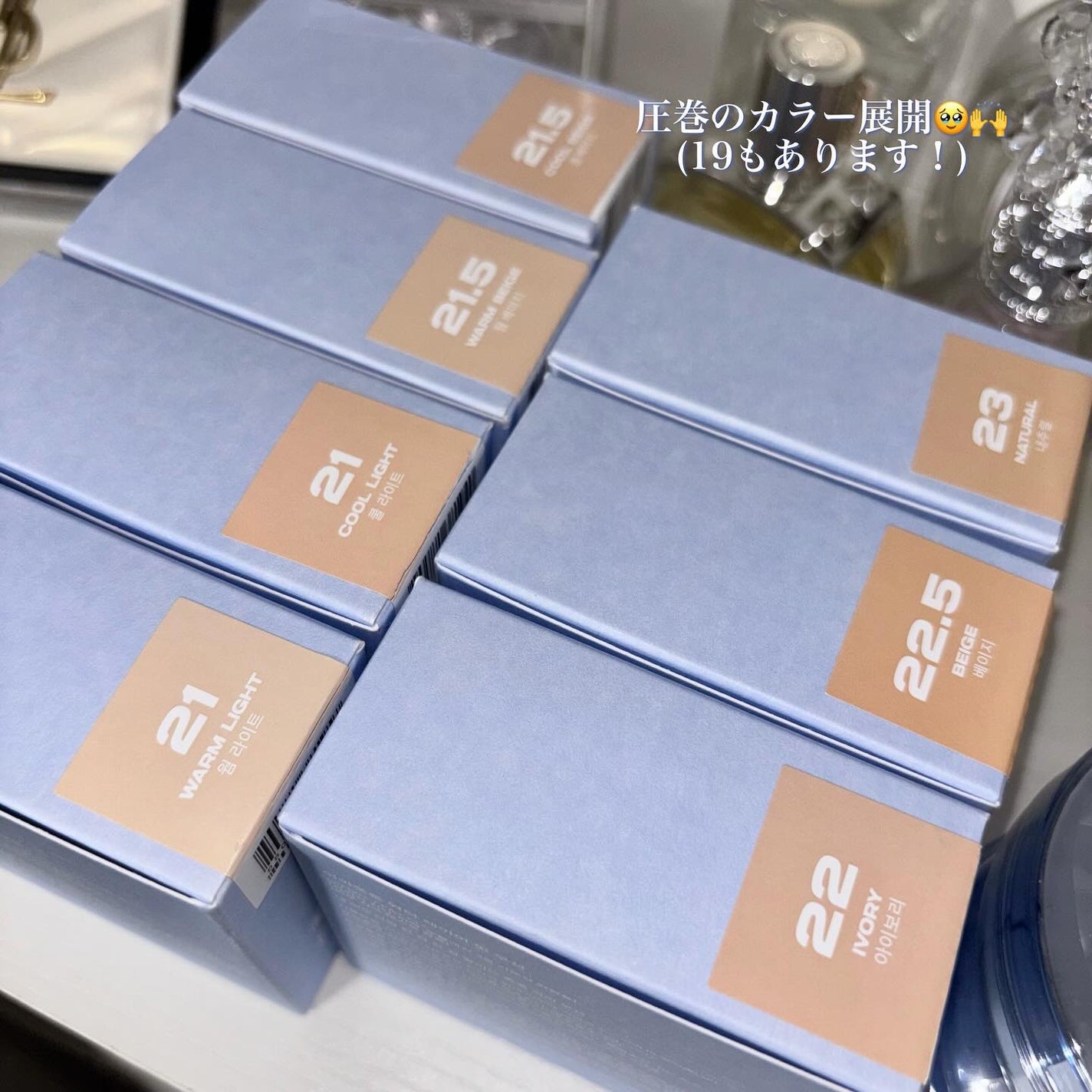 まるこ。 on LIPS 「❤︎@about___tone_jp⟡.·⎯⎯⎯⎯⎯⎯⎯⎯⎯⎯..」(5枚目)