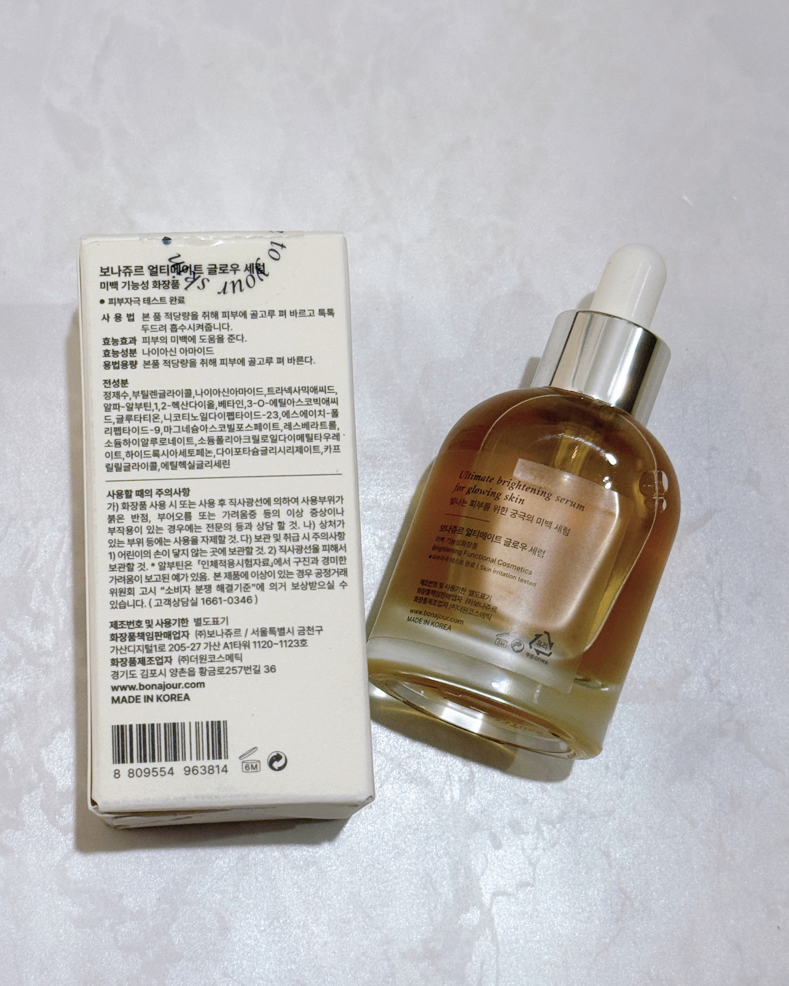 アルティメイト グロウセラム/Bonajour/美容液を使ったクチコミ（2枚目）