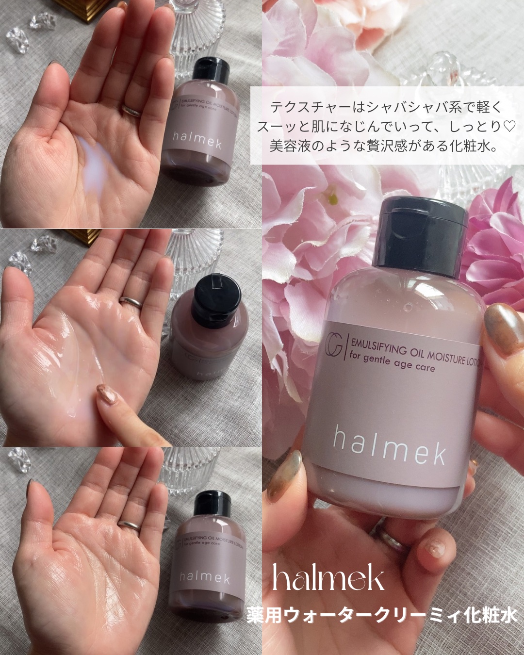 ハルメク 薬用パワーラッピングクリーム/ハルメク/フェイスクリームを使ったクチコミ（3枚目）