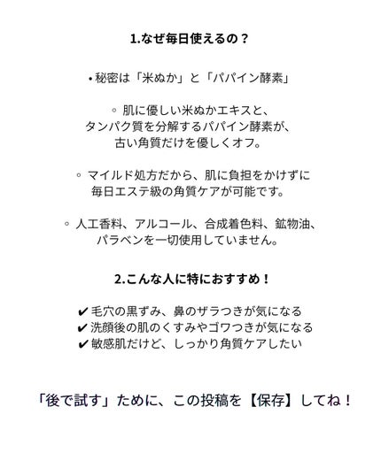 デイリーマイクロフォリエント/ダーマロジカ/洗顔パウダーを使ったクチコミ(6枚目)