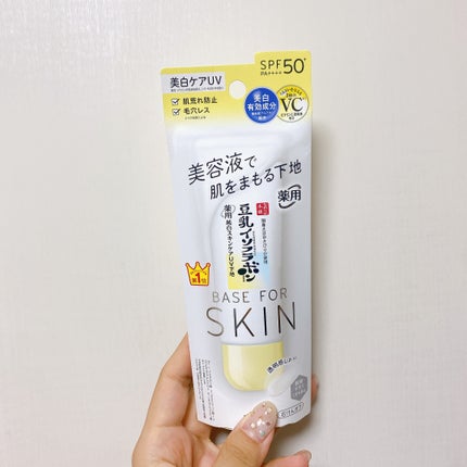 豆乳イソフラボン ジェル美容液マスク/なめらか本舗/シートマスク・パックを使ったクチコミ(4枚目)