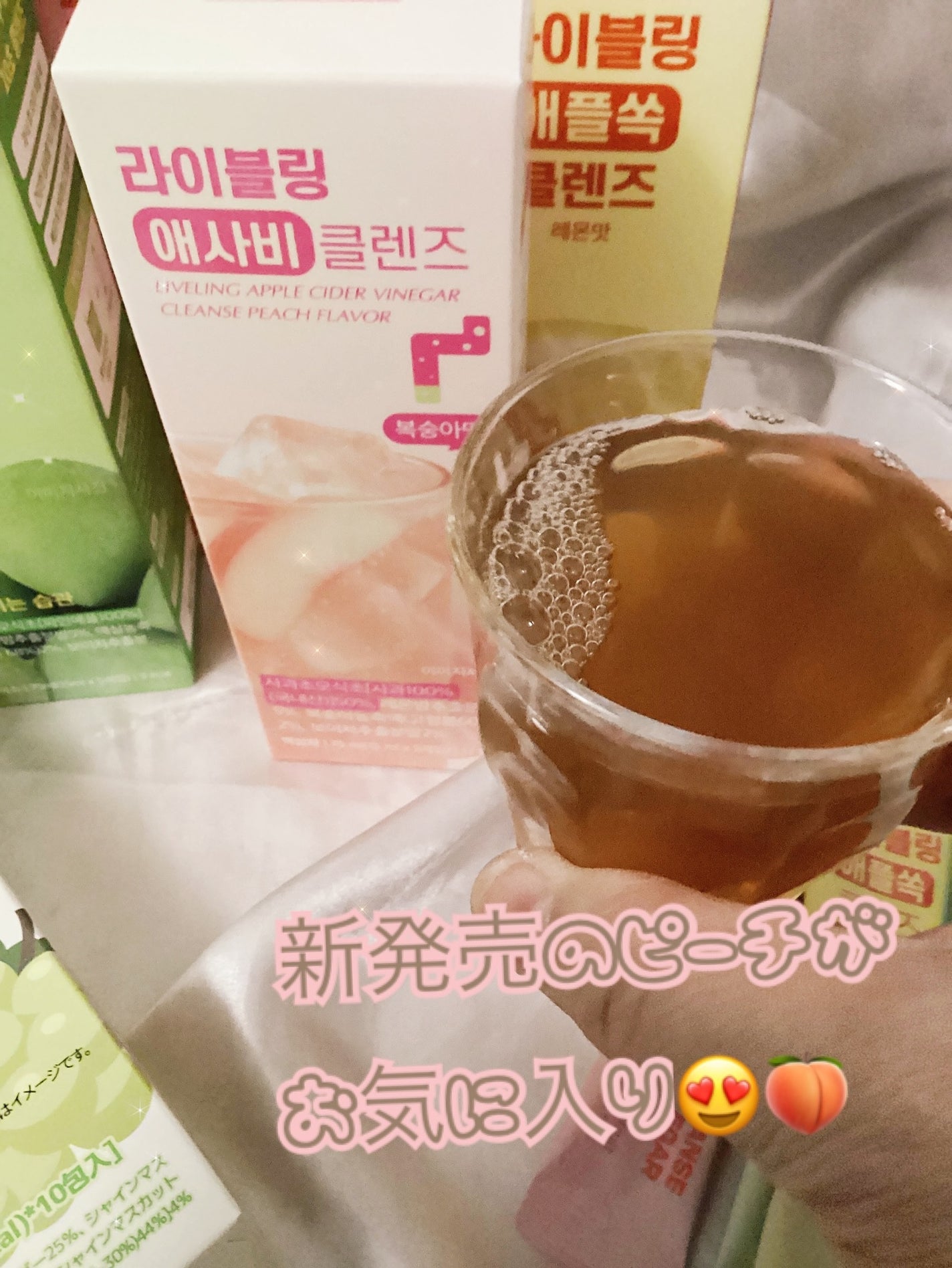 ライブリングアサビクレンズ/LIVELING/酵素ドリンクを使ったクチコミ(3枚目)