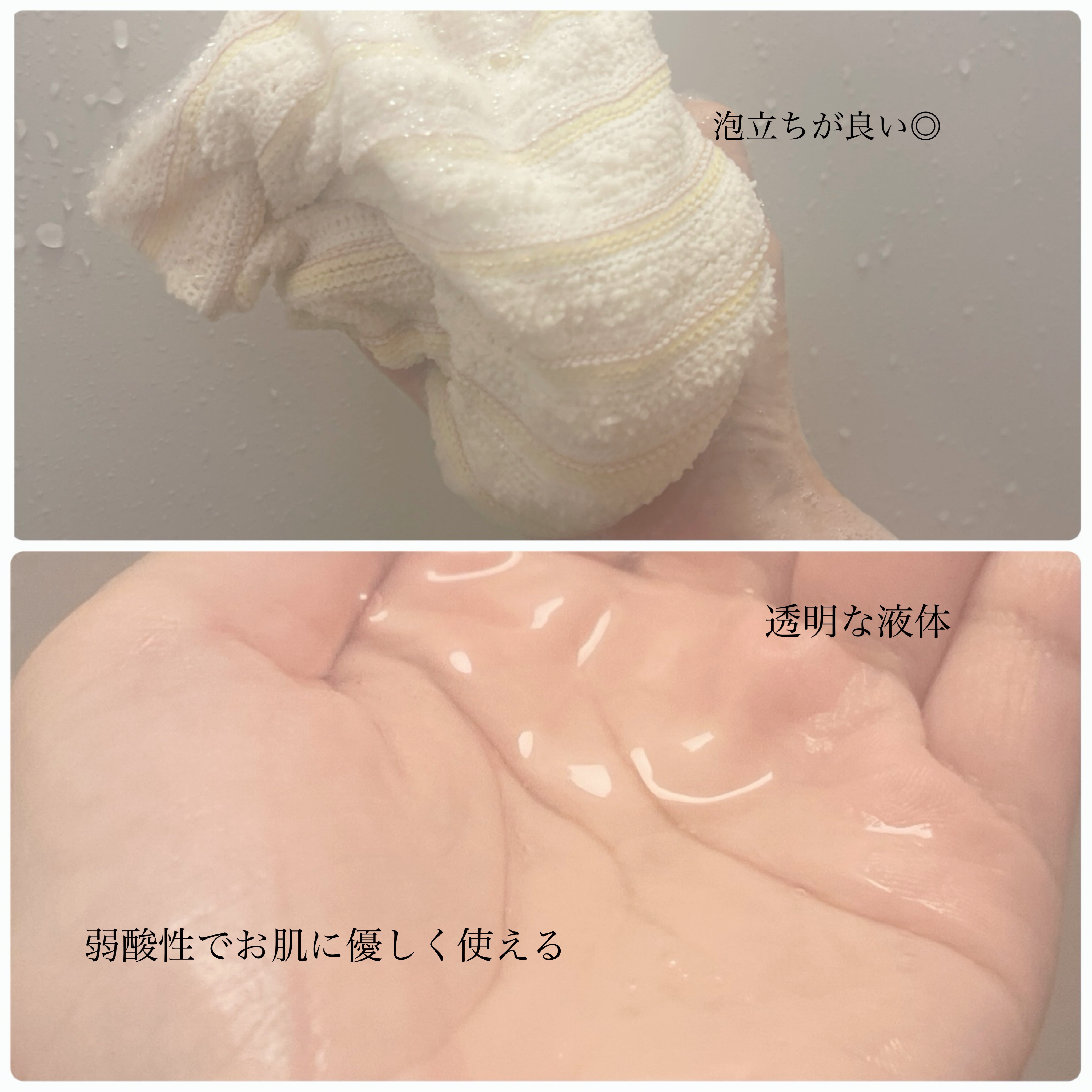 ヘトラス　ボディーソープ/hetras/その他スキンケアを使ったクチコミ（3枚目）