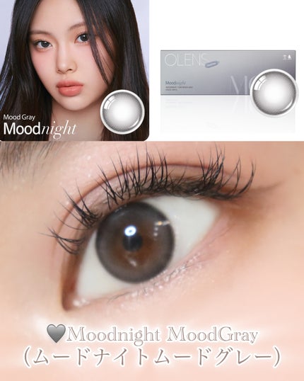 Moodnight 1Month/OLENS/カラーコンタクトレンズを使ったクチコミ(4枚目)