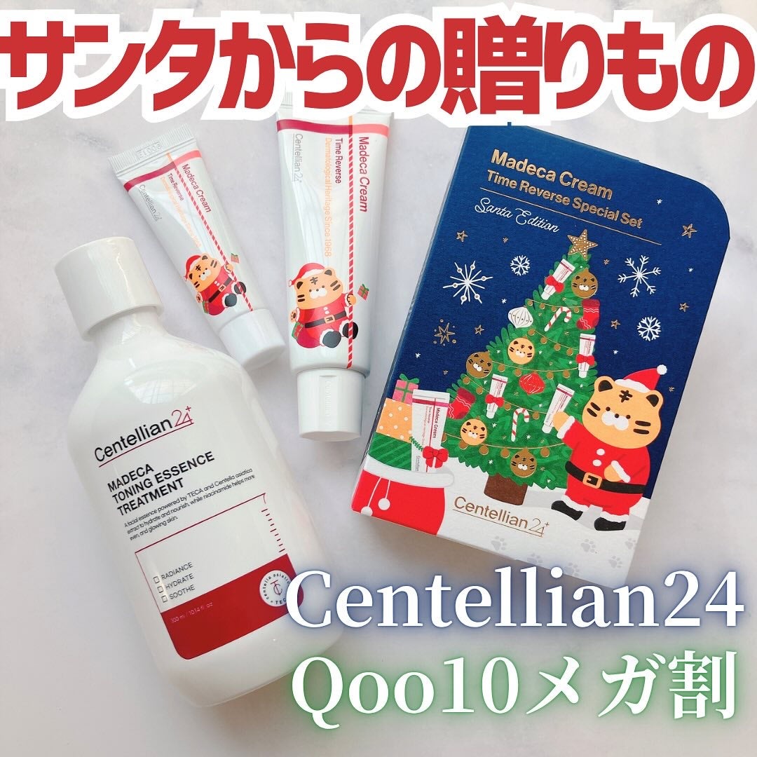 マデカ トーニング エッセンス トリートメント/センテリアン24/化粧水を使ったクチコミ(1枚目)