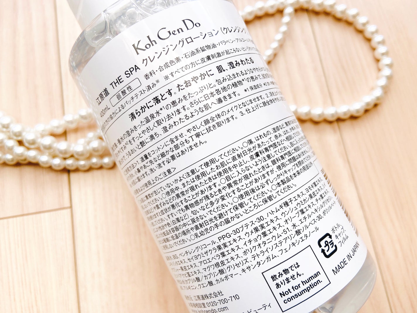 THE SPA クレンジングローション/Koh Gen Do/クレンジングウォーターを使ったクチコミ(5枚目)