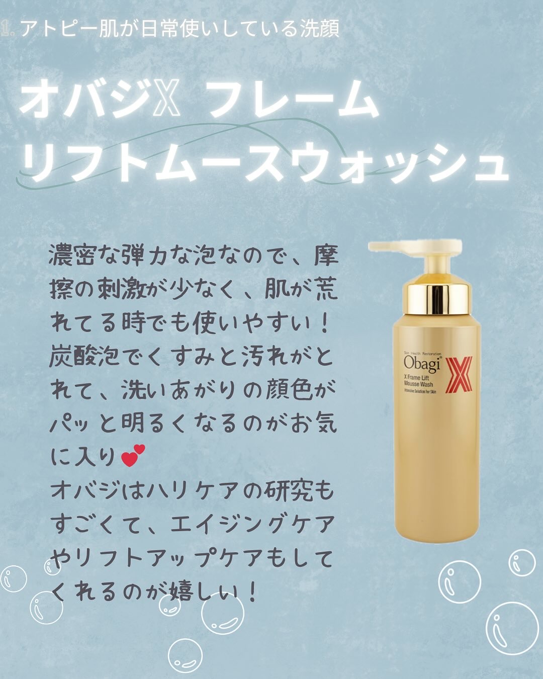 エリクシール　ザ セラム aa（医薬部外品）/エリクシール/美容液を使ったクチコミ（3枚目）