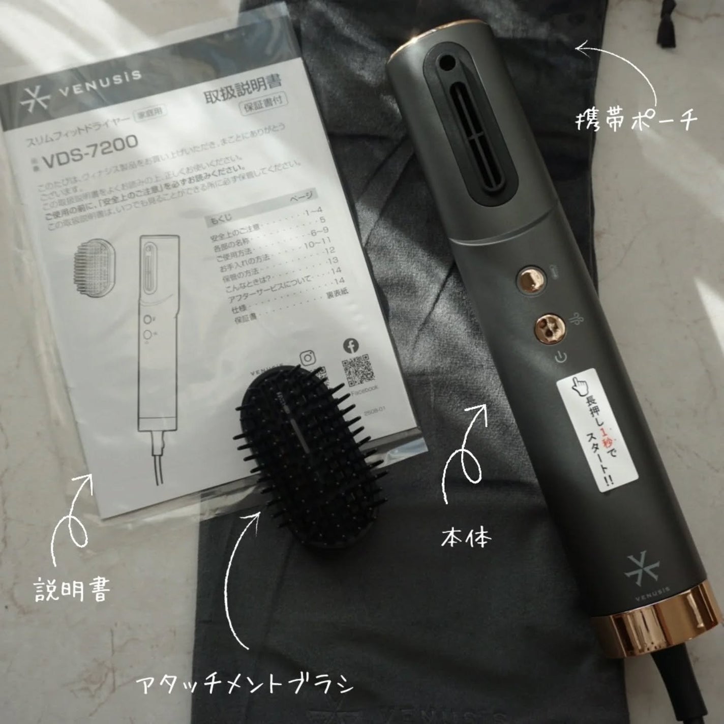 pink_beauty_ytc1 on LIPS 「VENUSiSスリムフィットドライヤーVDS-7200ドライヤ..」(2枚目)