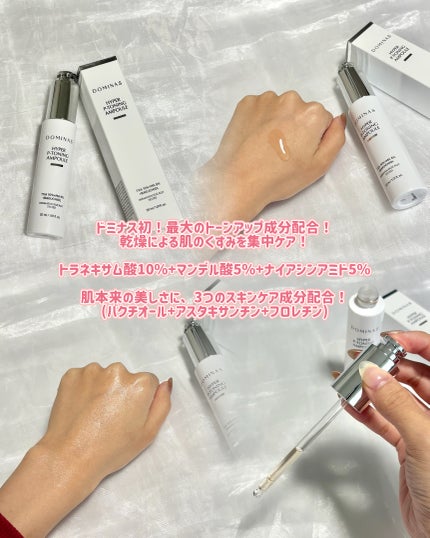 アットクリニック ボルフィリン リンクルショット アンプル/DOMINAS/美容液を使ったクチコミ(5枚目)