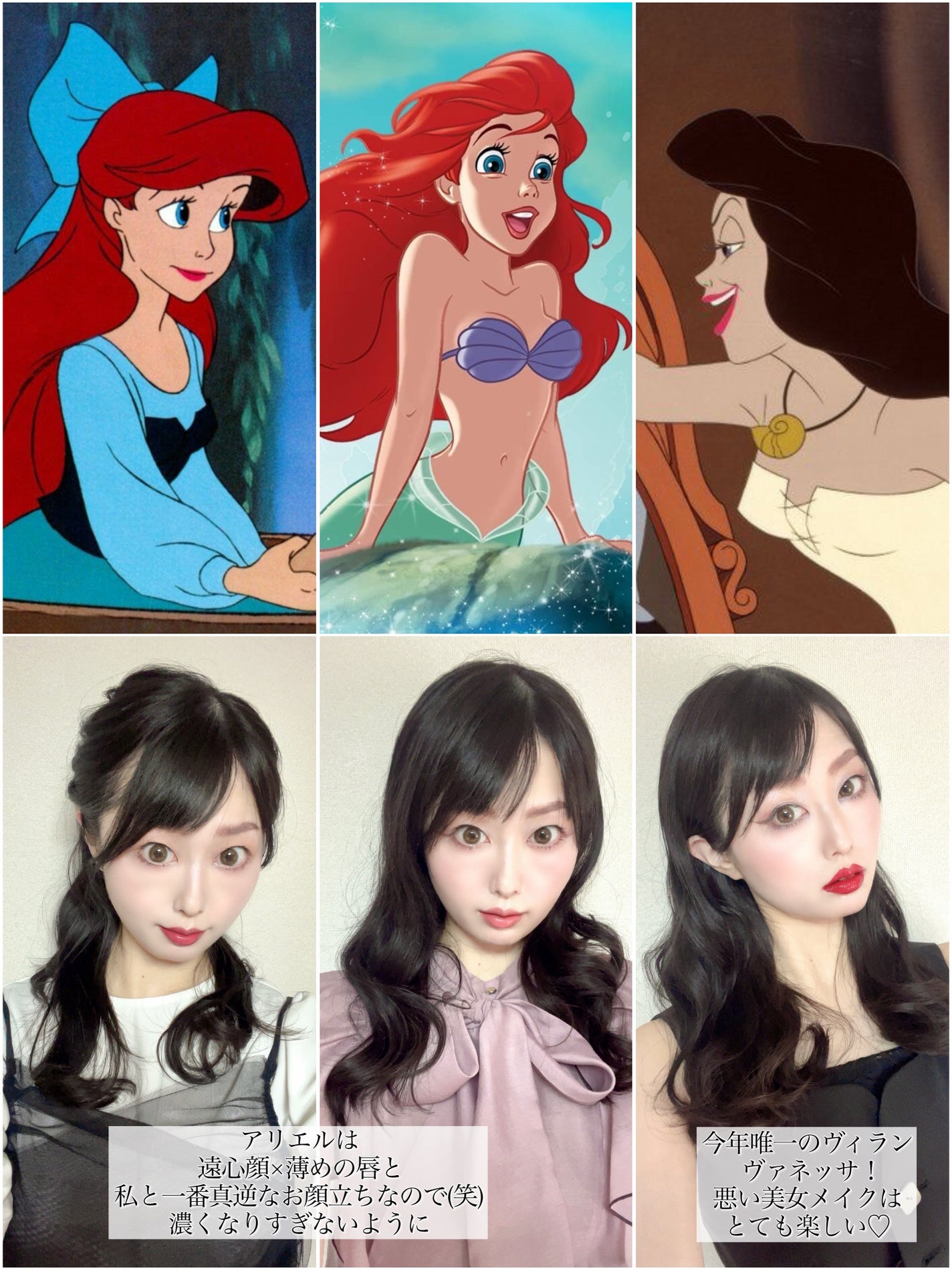 yukari ❅⋆☾ on LIPS 「【来年のハロウィンまであとたったの365日】ハロウィンのディズ..」(8枚目)