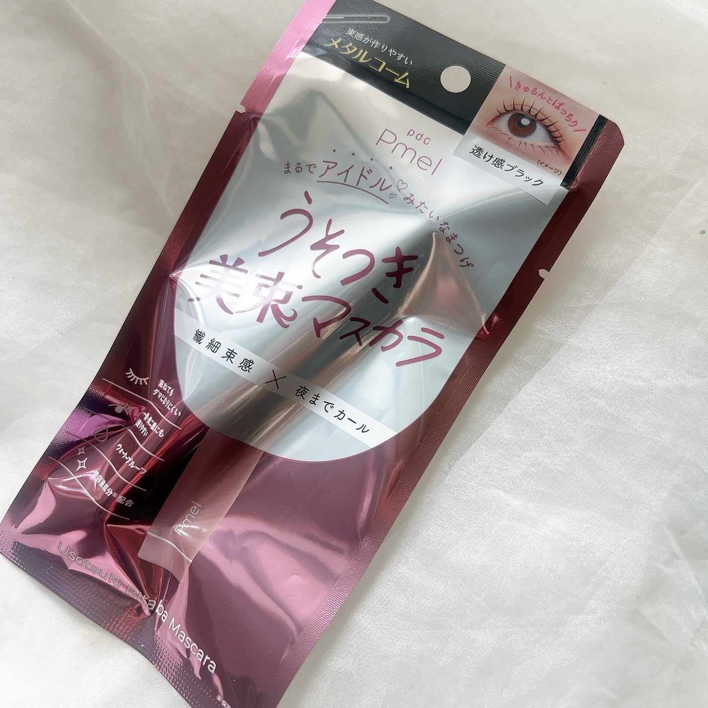 うそつき美束マスカラ 透け感ブラック/pdc/マスカラを使ったクチコミ(6枚目)