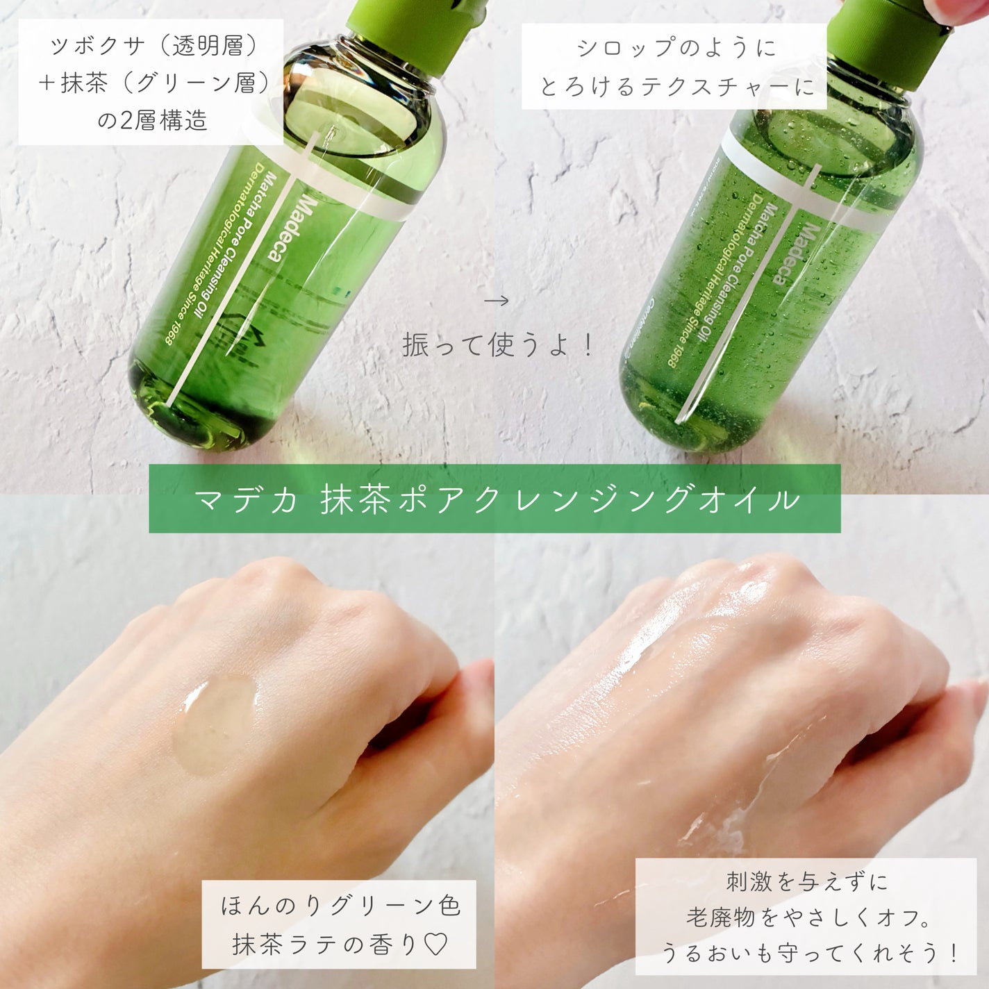 マデカクリームタイムリバース/センテリアン24/フェイスクリームを使ったクチコミ(2枚目)