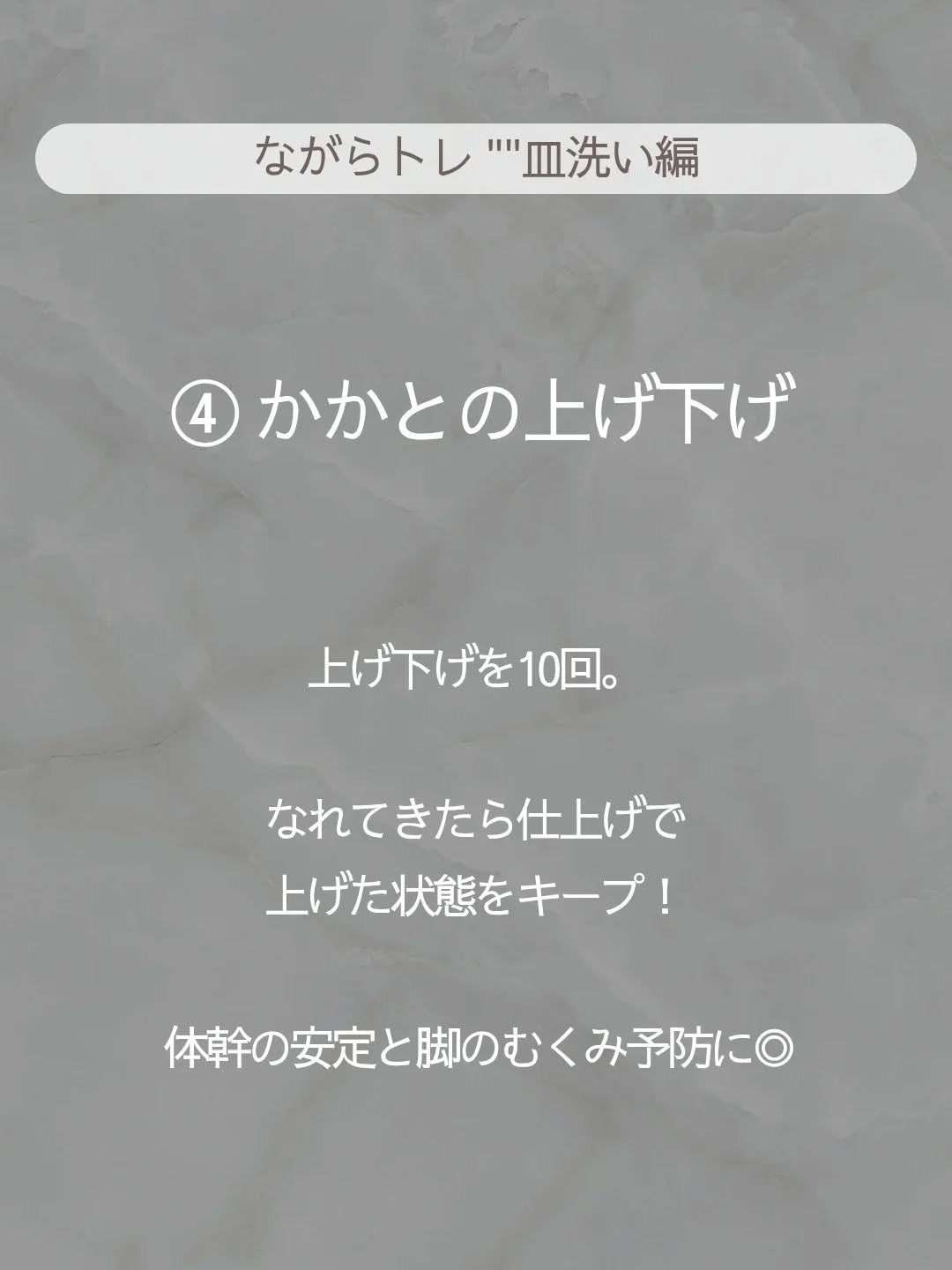 ðãšã ð on LIPS ãå®¶äºãåè²ãŠã®åéã§ããäœå¹¹ã¯ãã£ããéããããšãã§ããŸããäœ..ãïŒ7æç®ïŒ