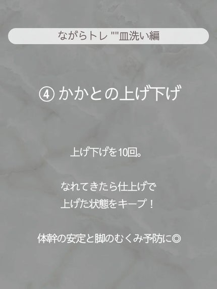 ðãšã ð on LIPS ãå®¶äºãåè²ãŠã®åéã§ããäœå¹¹ã¯ãã£ããéããããšãã§ããŸããäœ..ãïŒ7æç®ïŒ