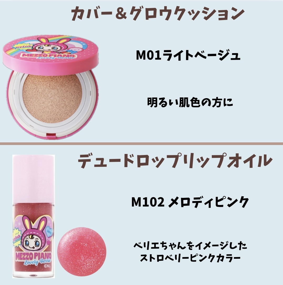 プリズムジュエルグリッター/upink/グリッターを使ったクチコミ（2枚目）