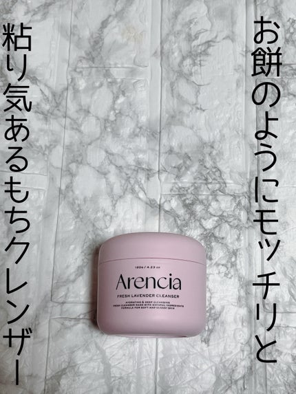 フレッシュもちソープ ラベンダー/アレンシア/洗顔フォームを使ったクチコミ(1枚目)