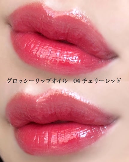 グロッシーリップオイル/SELVE/リップグロスを使ったクチコミ(3枚目)