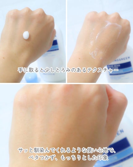 ãã«ãŒããŒã³B5-PDRNâ¢ãã€ã«ãããŒã·ã§ã³/BRING GREEN/乳液ã䜿ã£ãã¯ãã³ãïŒ7æç®ïŒ