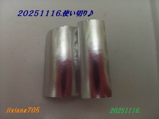 ミノン アミノモイスト モイストミルキィ クレンジング/ミノン/ミルククレンジングを使ったクチコミ(6枚目)