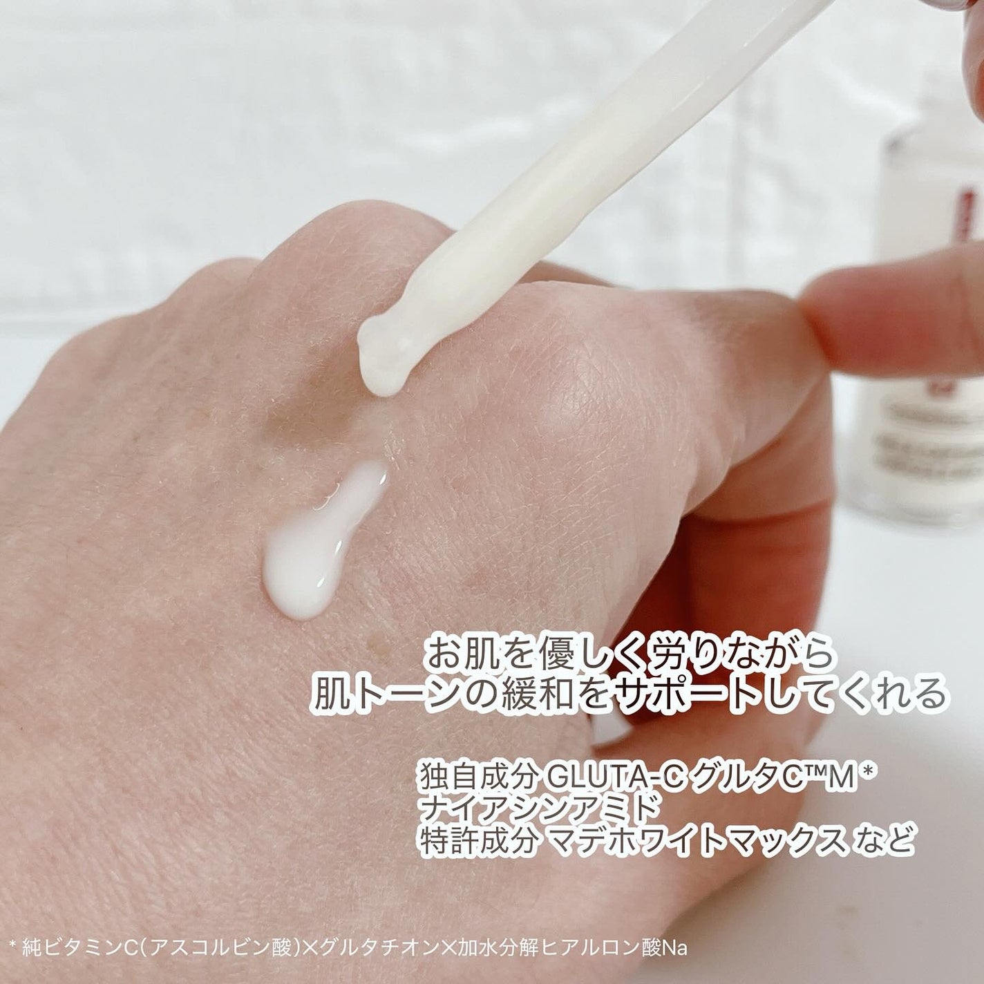 エキスパートマデカ メラキャプチャーアンプルMAX/センテリアン24/美容液を使ったクチコミ(3枚目)