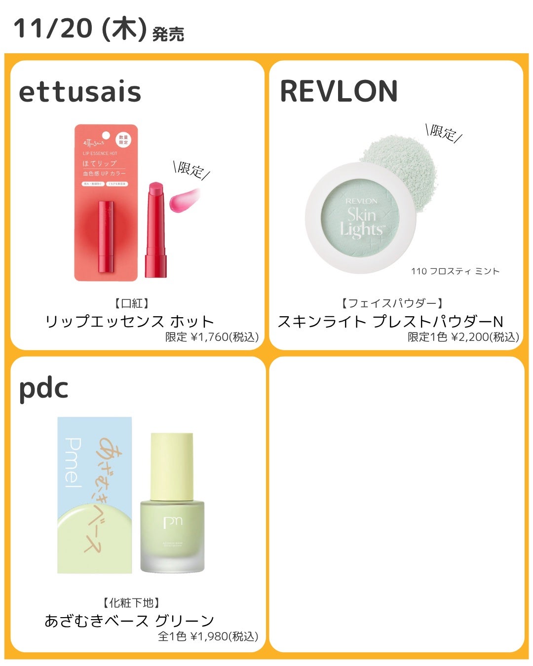 ケイト リップモンスター/KATE/口紅を使ったクチコミ(5枚目)