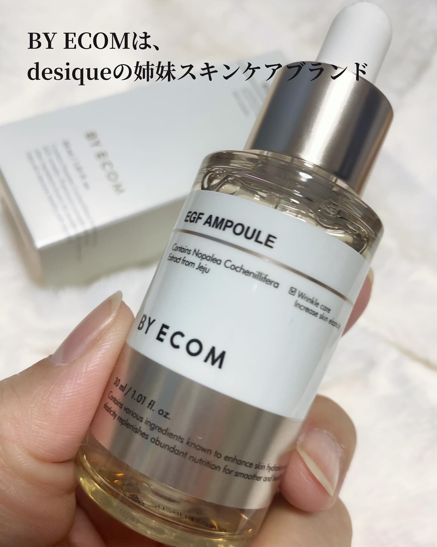 EGF アンプル/BY ECOM/美容液を使ったクチコミ（2枚目）