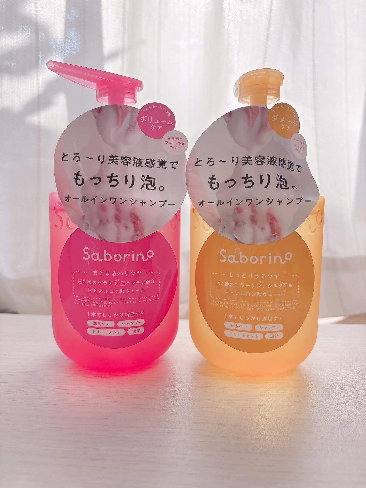 サボリーノ　オールインワン美容液シャンプー CS/サボリーノ/市販シャンプーを使ったクチコミ（1枚目）