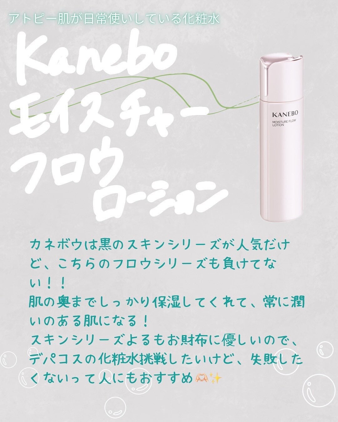 ザ・タイムR アクア/IPSA/化粧水を使ったクチコミ(7枚目)