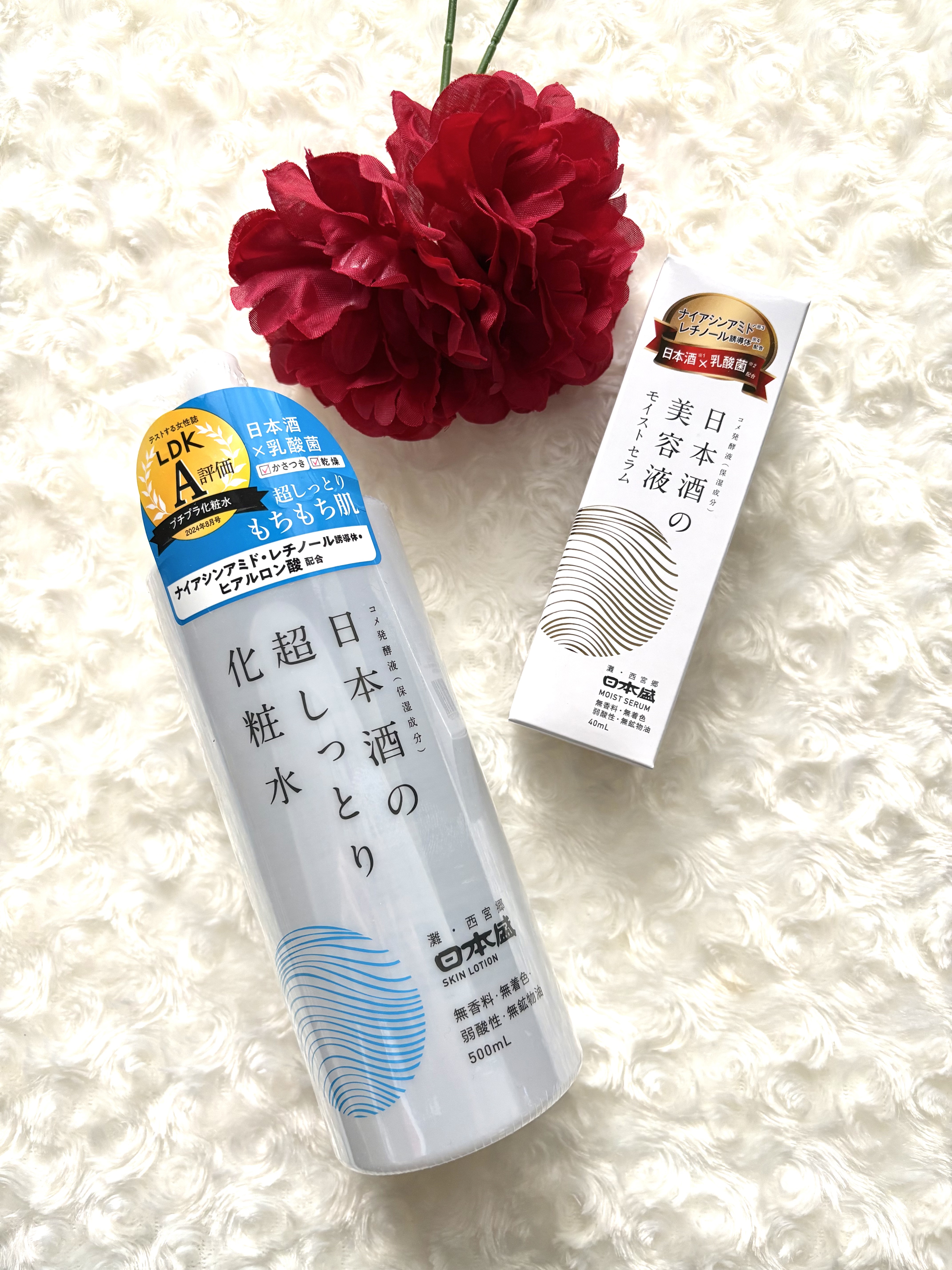 日本酒の超しっとり化粧水/日本盛/化粧水を使ったクチコミ（2枚目）