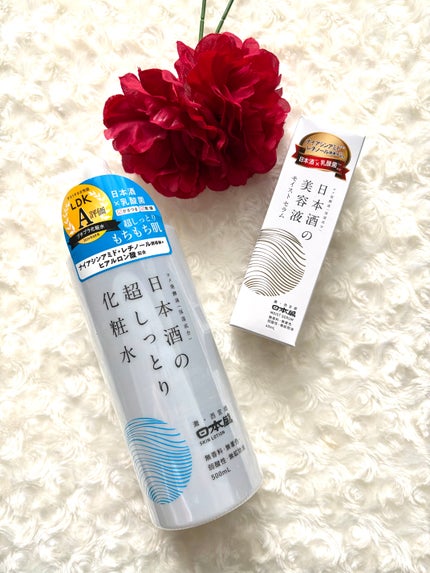 日本酒の美容液 モイスト/日本盛/美容液を使ったクチコミ(2枚目)