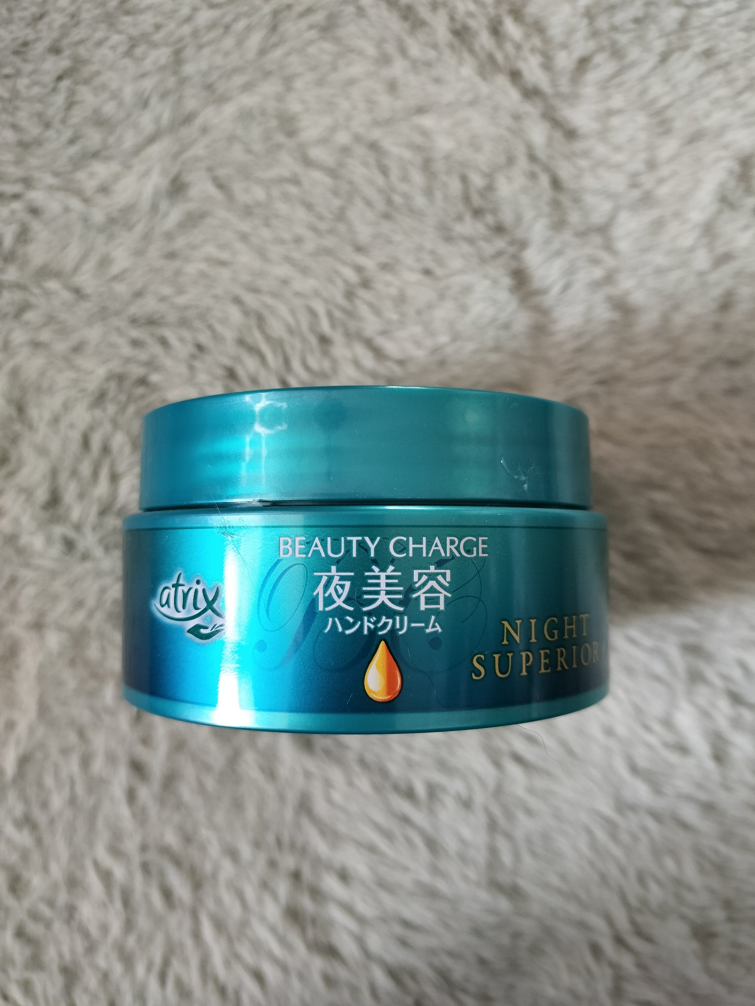 ビューティーチャージ ナイトスペリア/アトリックス/ハンドクリームを使ったクチコミ（1枚目）