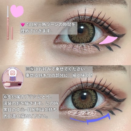 ビタートーンアイシャドウ/CEZANNE/パウダーアイシャドウを使ったクチコミ(6枚目)