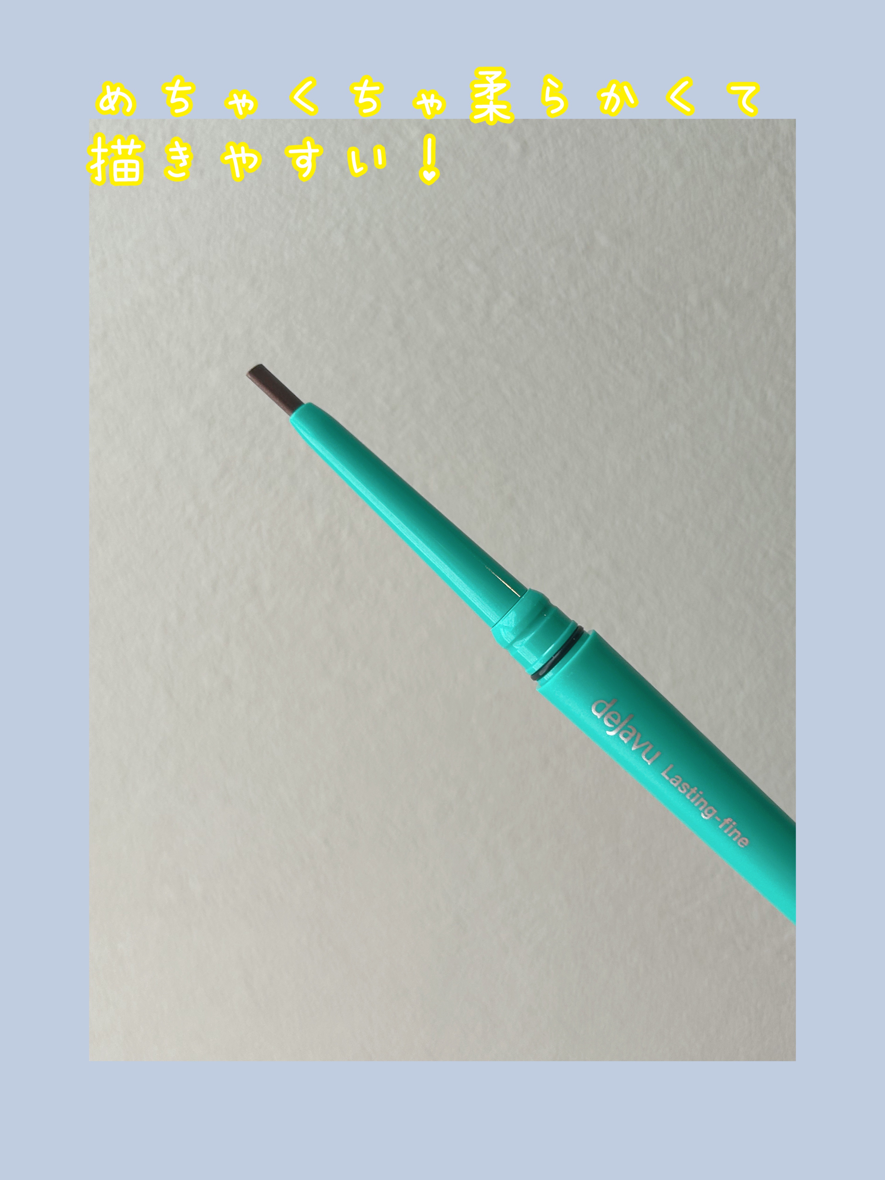 「密着アイライナー」クリームペンシル/デジャヴュ/ペンシルアイライナーを使ったクチコミ（2枚目）