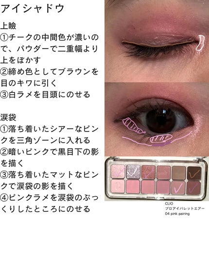 クリア マスカラR/CEZANNE/マスカラ下地を使ったクチコミ(8枚目)