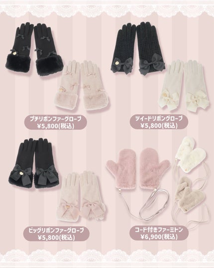 苺鈴 on LIPS 「MaisondeFLEURの冬物アイテムまとめ⛸️🎀こんにちは..」(3枚目)