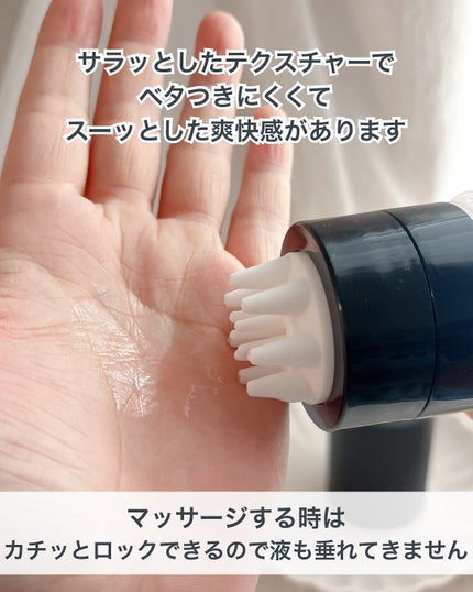 サイトカイン ブースター/Refilled/頭皮ローションを使ったクチコミ(4枚目)