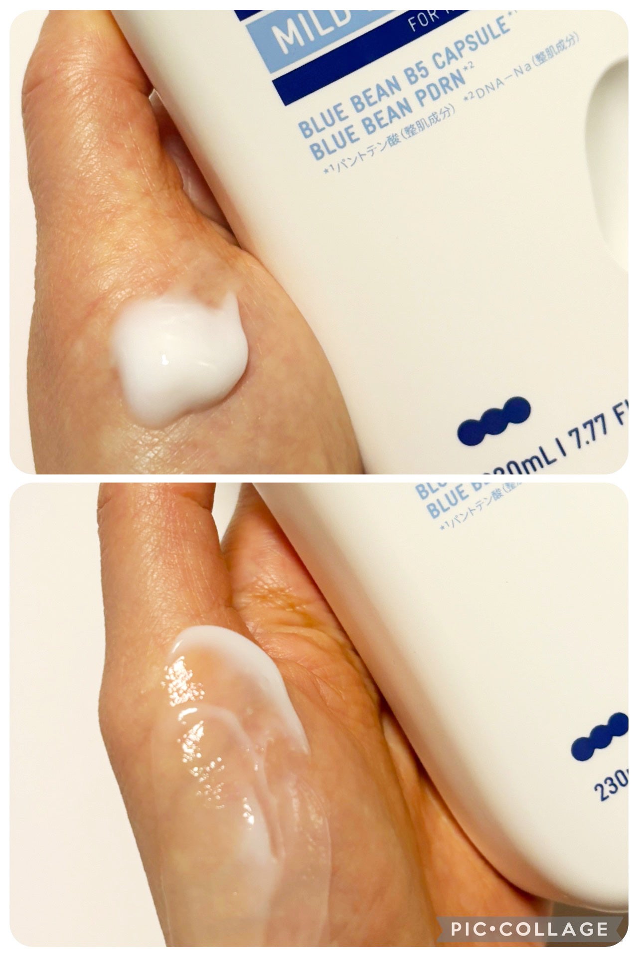 ブルービーンB5-PDRN™マイルドローション/BRING GREEN/乳液を使ったクチコミ(4枚目)