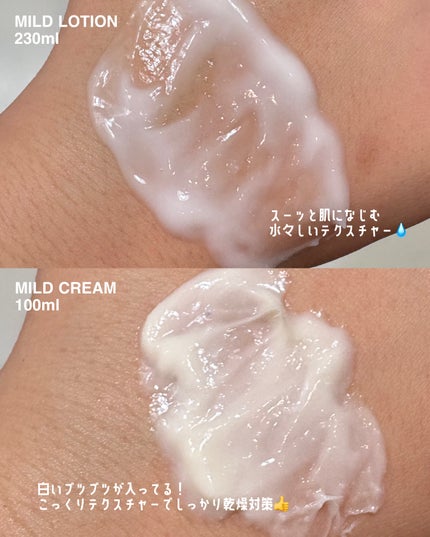 ブルービーンB5-PDRN™マイルドローション/BRING GREEN/乳液を使ったクチコミ(3枚目)