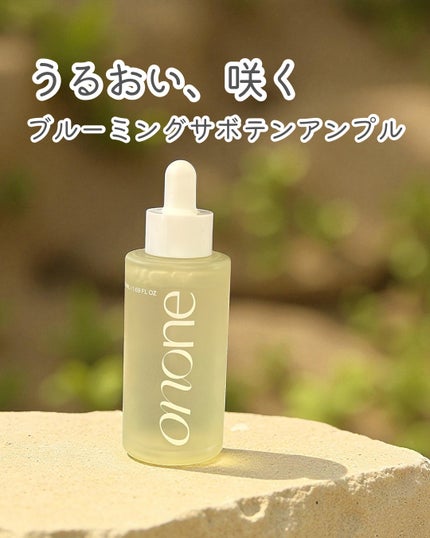 を使ったクチコミ(1枚目)